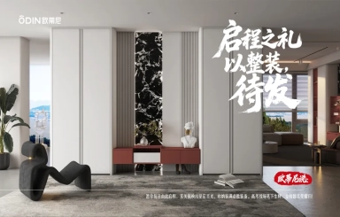 歐蒂尼｜以空間之名，為青春加冕——致高考學子的一封家書