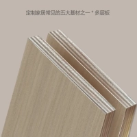 【裝修必看】全屋定制板材大揭秘！????