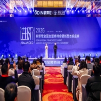 歐蒂尼2025全國(guó)加盟商峰會(huì)暨新品首發(fā)盛典圓滿(mǎn)舉辦：榮耀時(shí)刻，共繪新藍(lán)圖！