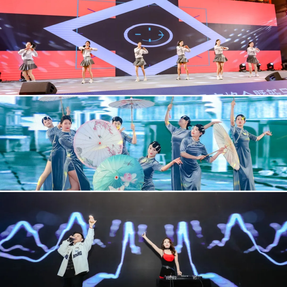 表演 表演