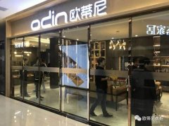 歐派和頂固全屋定制哪個(gè)好