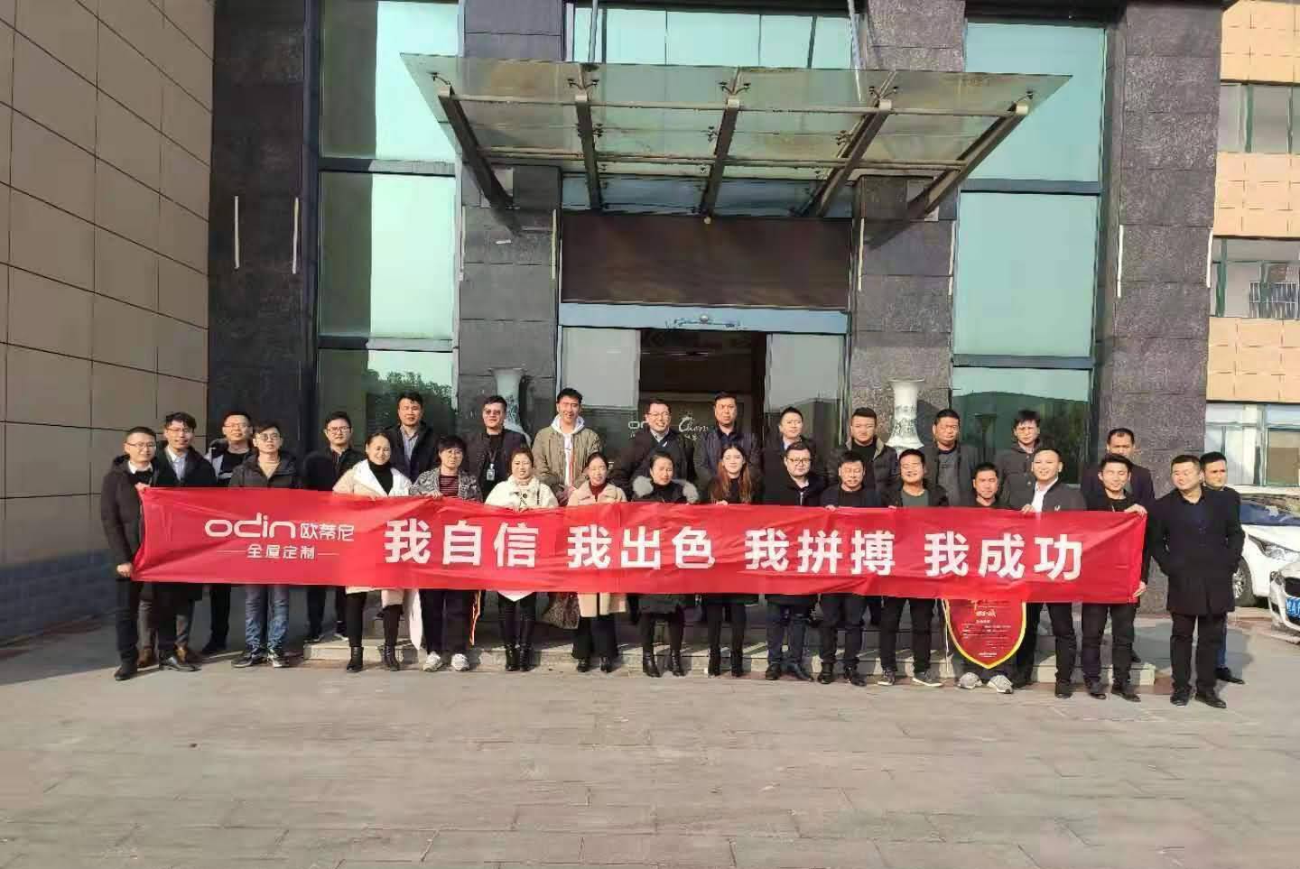 沈陽(yáng)全屋定制品牌加盟哪家好，沈陽(yáng)全屋定制品牌廠(chǎng)家