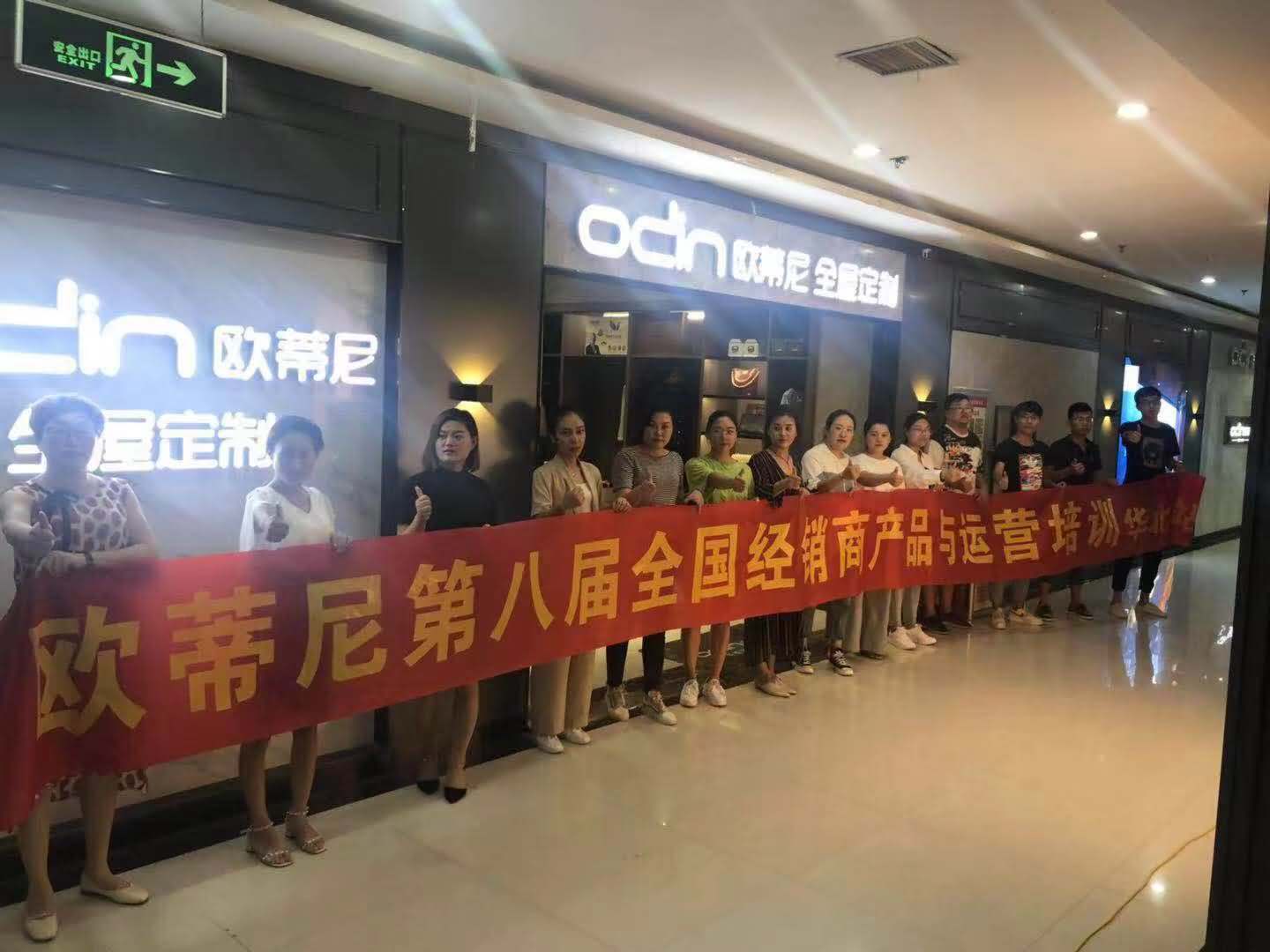 歐蒂尼全屋定制，全屋定制選哪家