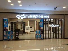 貴陽(yáng)全屋定制品牌加盟哪家好,貴陽(yáng)全屋定制品牌廠(chǎng)家