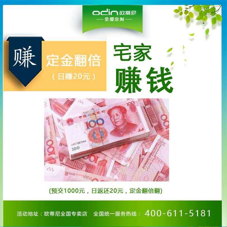 歐蒂尼全屋定制，全屋定制哪家好