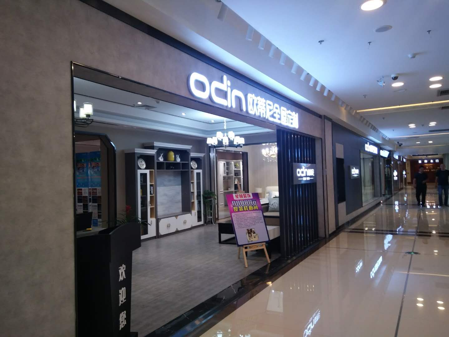 西藏全屋定制品牌加盟哪家好，西藏全屋定制品牌廠家