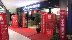 虹口區(qū)全屋定制品牌加盟哪家好，加盟歐蒂尼全屋定制怎么樣