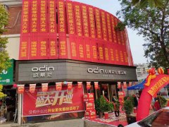 楚雄全屋定制品牌加盟哪家好，全屋定制品牌廠家代理加盟怎么樣