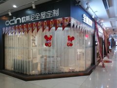 高密全屋定制品牌加盟哪家好，高密全屋定制品牌廠家怎么樣