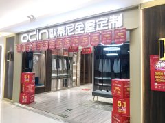 荊門(mén)全屋定制品牌加盟哪家好，荊門(mén)全屋定制品牌廠(chǎng)家