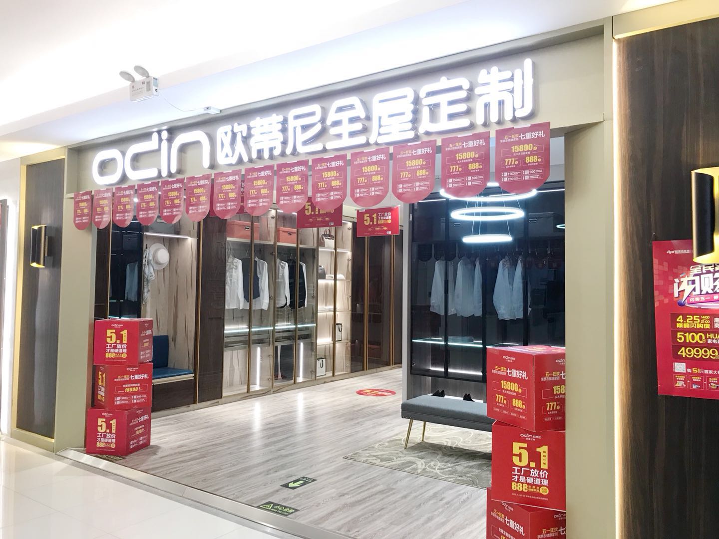荊門全屋定制品牌加盟哪家好，加盟歐蒂尼全屋定制怎么樣