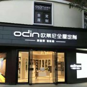 全屋家具定制加盟的注意事項，千萬別不當(dāng)回事
