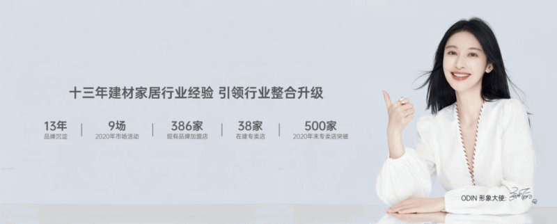 新中式家具國內(nèi)一線品牌 輕奢新中式家具品牌