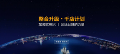全屋智能家居系統(tǒng)哪個品牌好