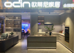 全屋定制加盟如何選品牌？加盟歐蒂尼怎么樣？