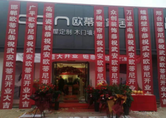 房山區(qū)全屋定制品牌加盟哪家好,房山區(qū)全屋定制品牌家具設(shè)計如何？