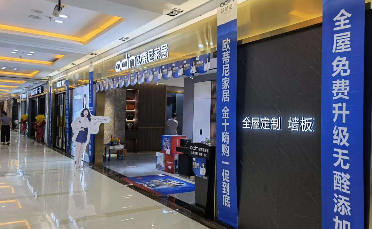 全屋定制正在呈上升趨勢(shì)，現(xiàn)在加盟還有機(jī)會(huì)嗎？