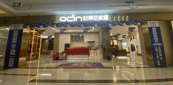 加盟全屋定制在品牌選擇、經(jīng)營發(fā)展上有哪些常見問題？