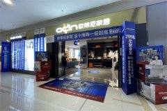 投資者加盟全屋定制怎樣做才能判斷品牌好壞？