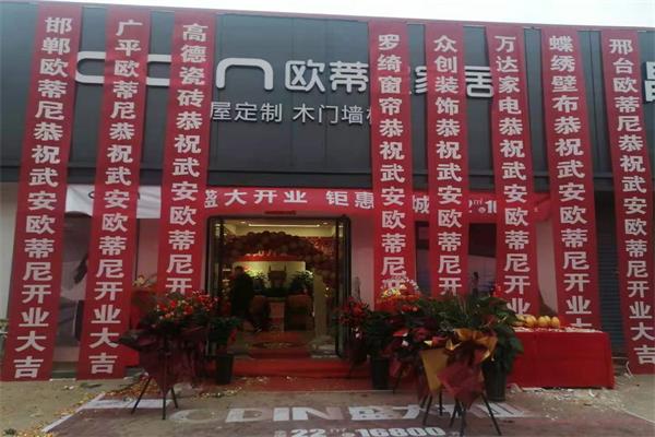 加盟全屋定制是機會還是挑戰(zhàn)？是否具有風(fēng)險性？